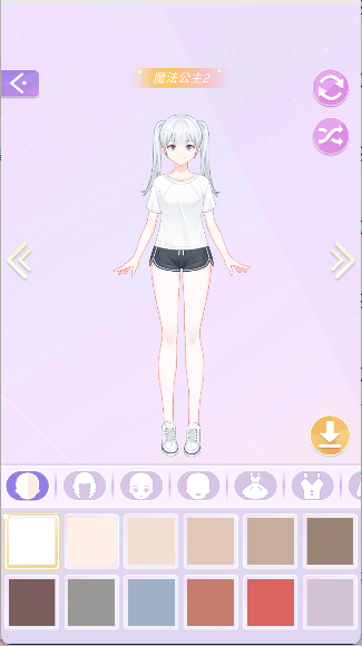 少女时尚穿搭设计