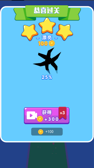 切倒一切