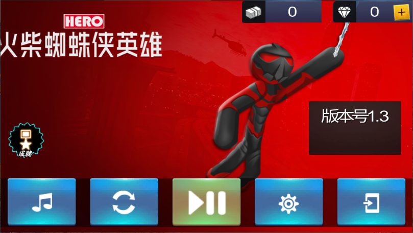 火柴蜘蛛侠英雄