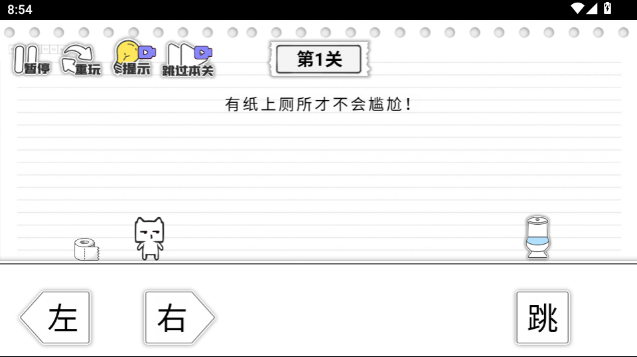 马桶我上定了