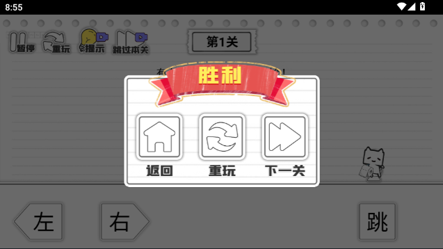 马桶我上定了