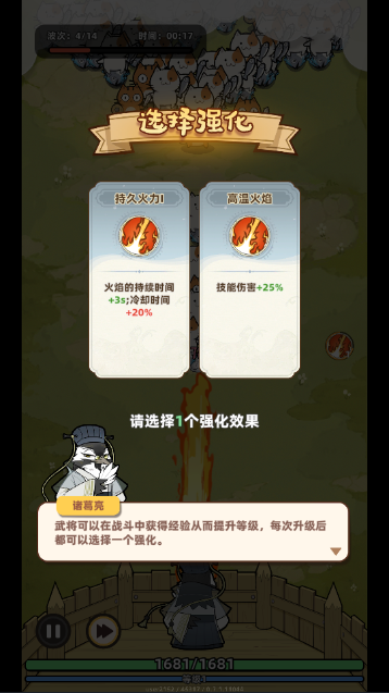 火凤燎原手游