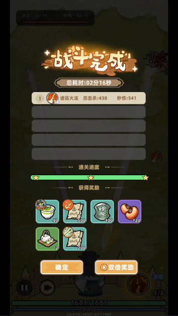 火凤燎原手游