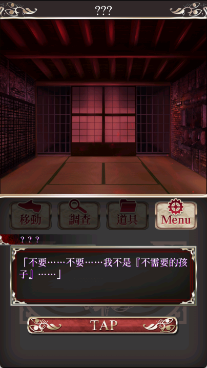 四目神手游