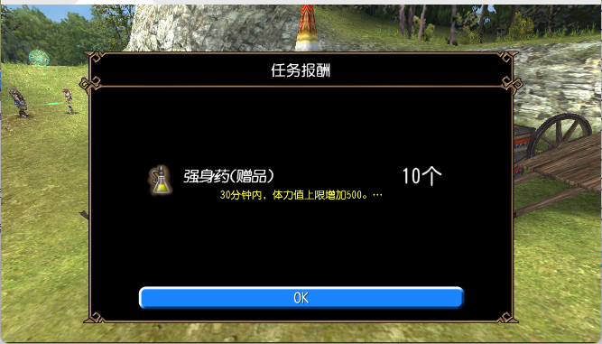 托拉姆物语手游