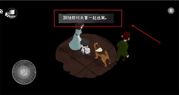 光盲游戏