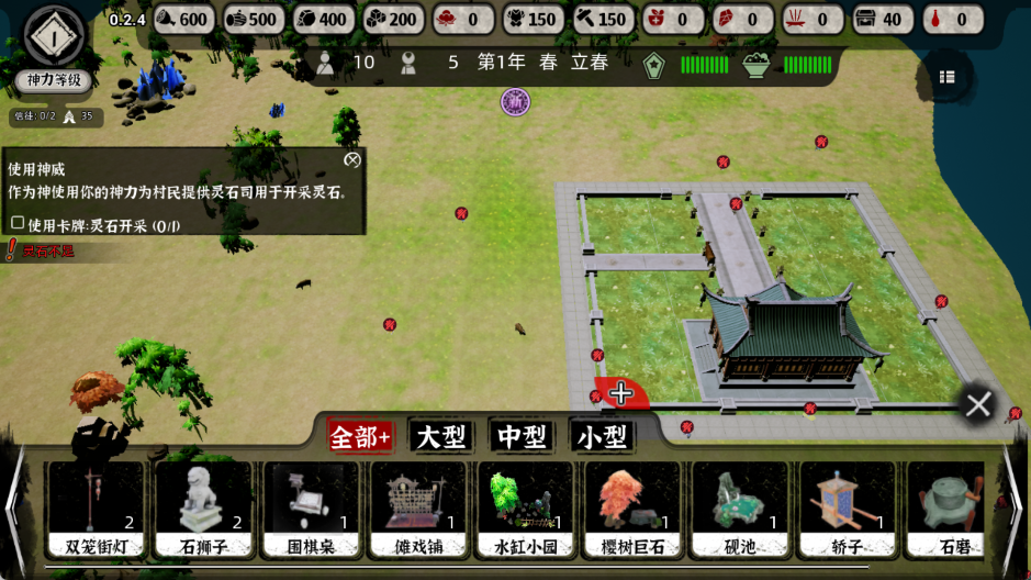天神镇