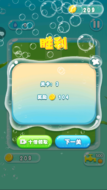 水滴泡泡爆破