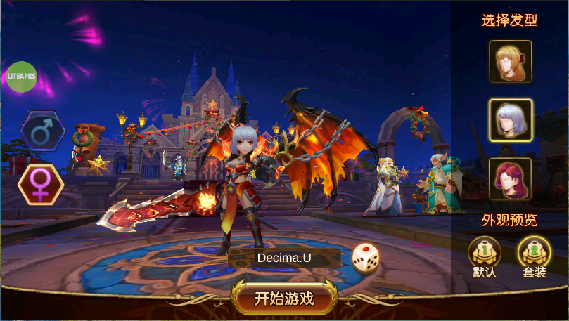 幻想英雄2新版