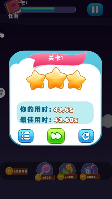 宠物连连消
