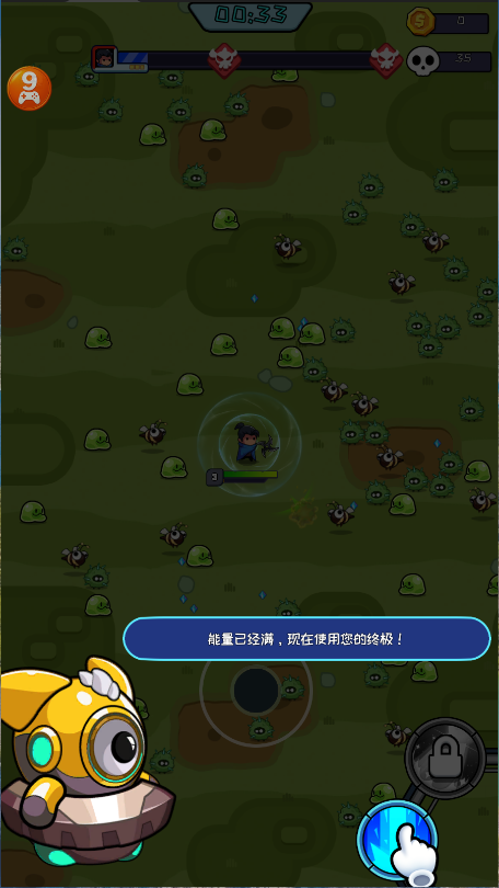 英雄生存io