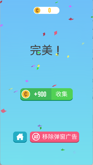 口袋小屋