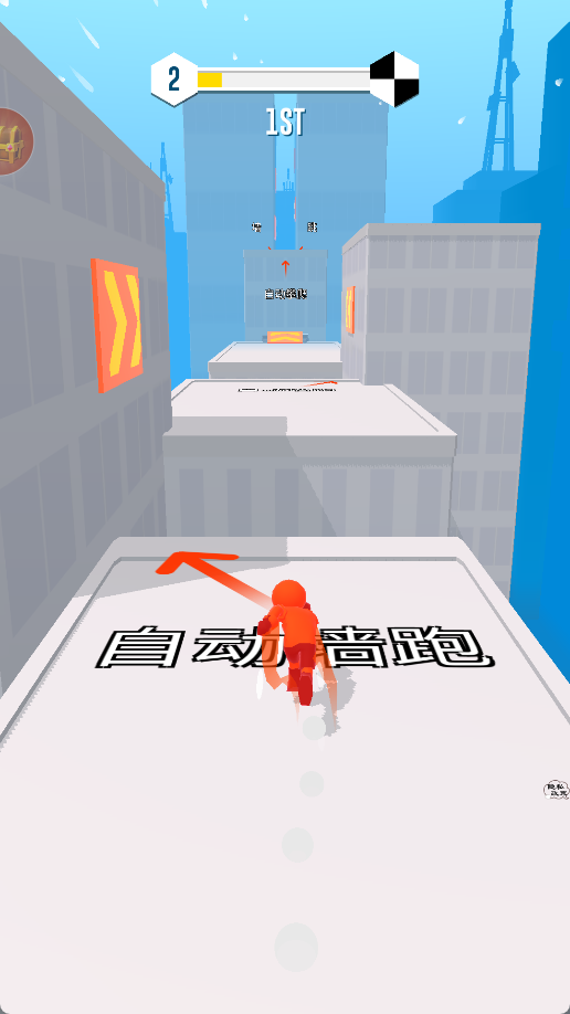 奔跑吧小小超人