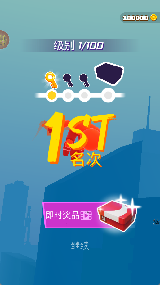 奔跑吧小小超人