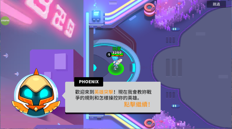 英雄来袭新版