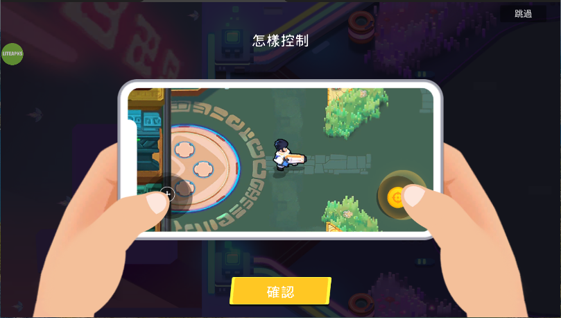 英雄来袭新版