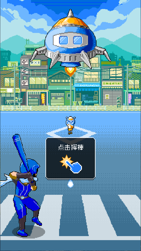 棒球英雄新版