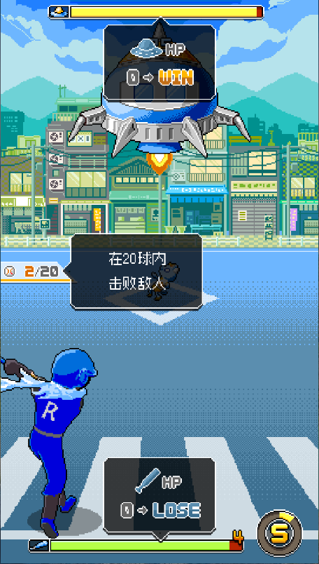 棒球英雄新版