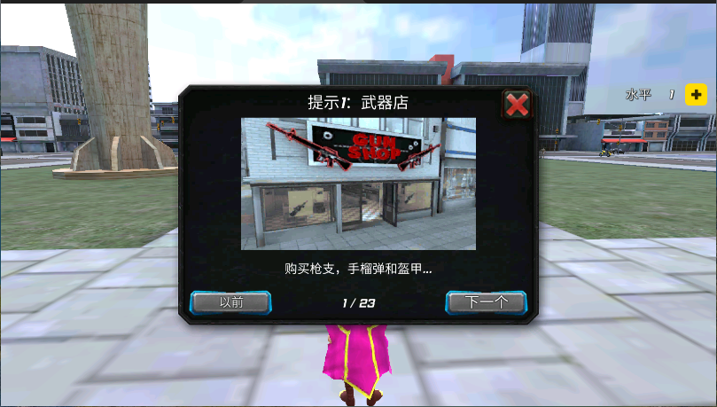 美元英雄
