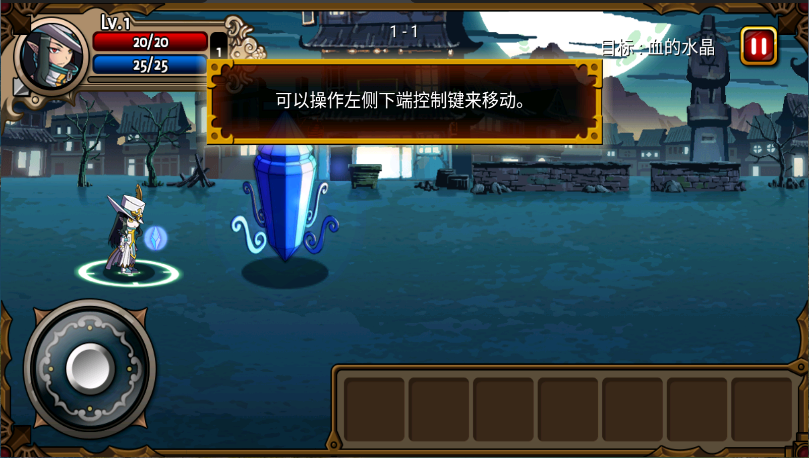 吸血鬼猎人英雄新版