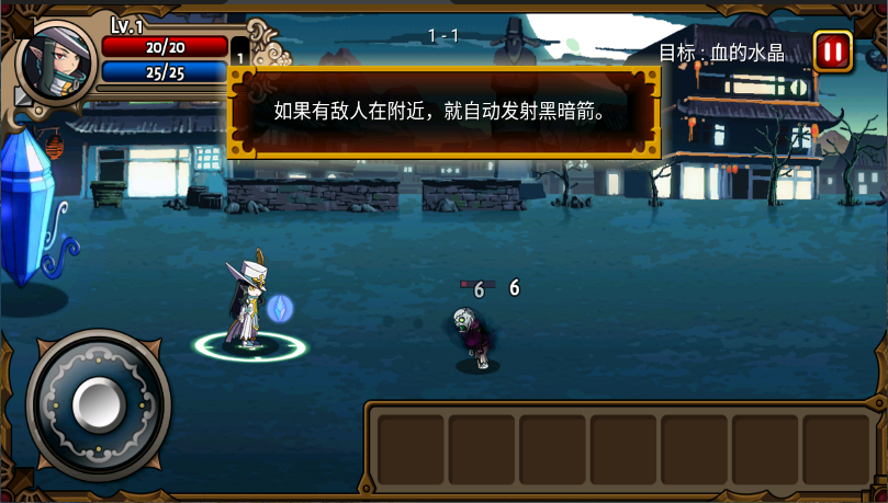 吸血鬼猎人英雄新版