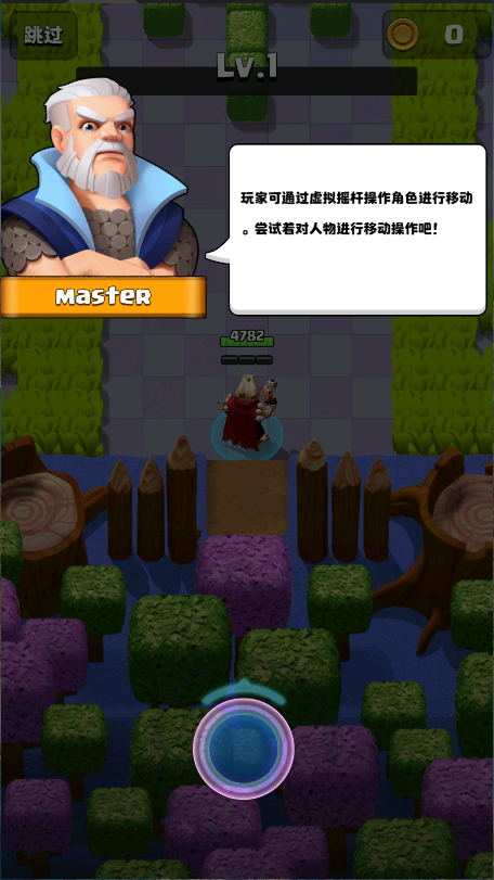 中土英雄