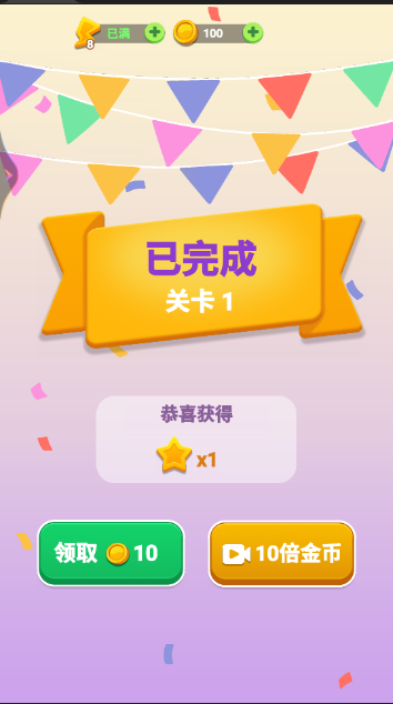 脑洞词场官方版