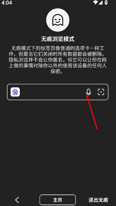 今日搜索