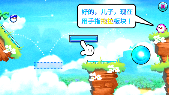 有弹性的伙伴