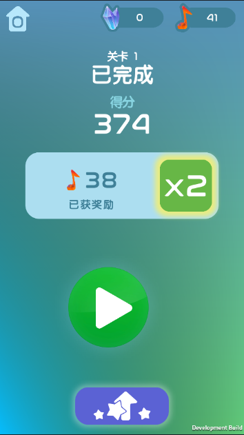 节奏跳塔