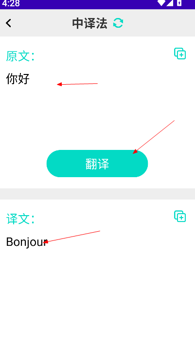 法语自学