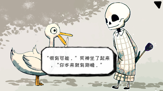 要死了鸭
