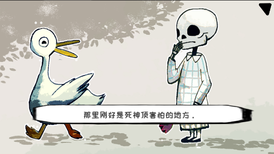 要死了鸭