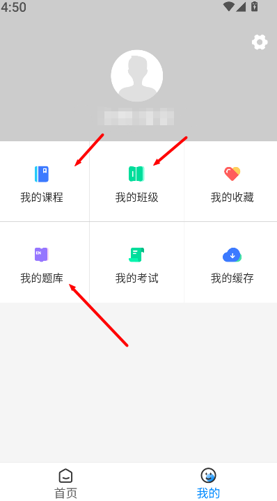新阳光教育