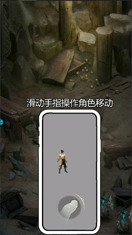 寻龙英雄