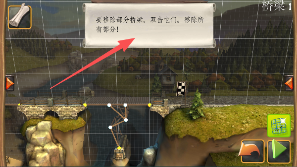 桥梁构造者中世纪