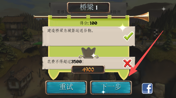 桥梁构造者中世纪