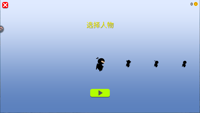 火柴间谍英雄