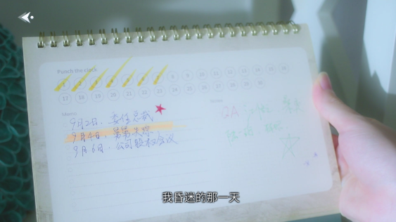 数字心跳未来制造局