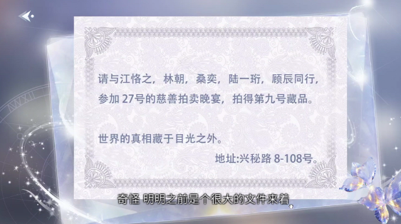 数字心跳未来制造局