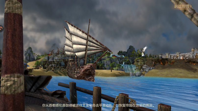 魔法门之英雄无敌王朝