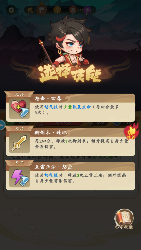 潮英雄