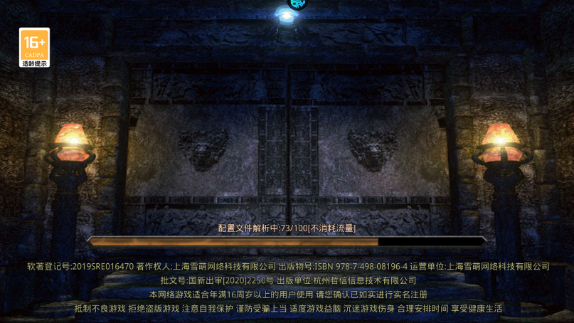 我是大英雄