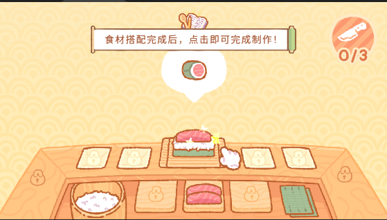 小熊寿司吧中文版