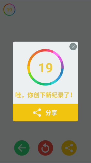 真彩颜色