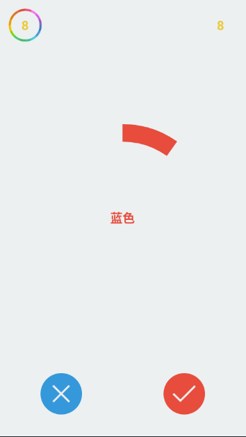 真彩颜色