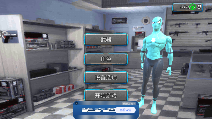 钢铁侠大战蜘蛛英雄新版