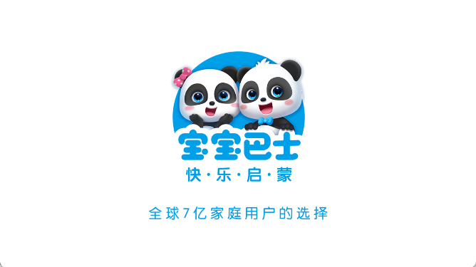 宝宝玩分类手游