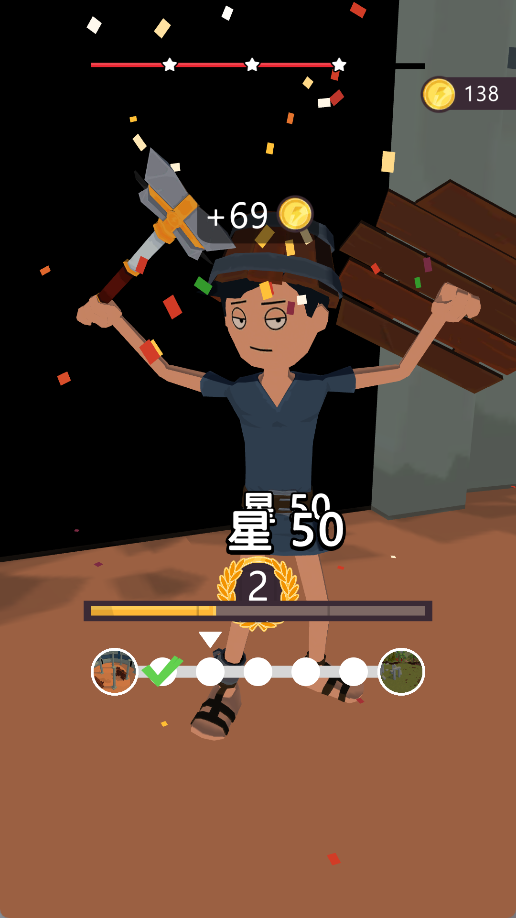 我的角斗士