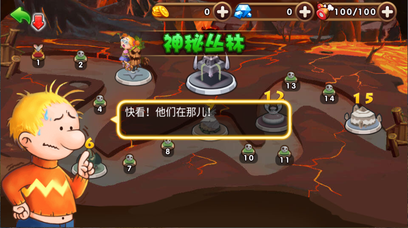 百变马丁之我是英雄